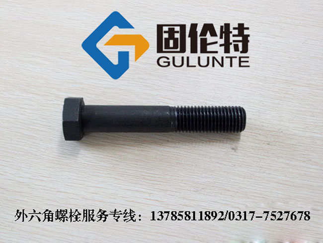 六角螺栓廠家